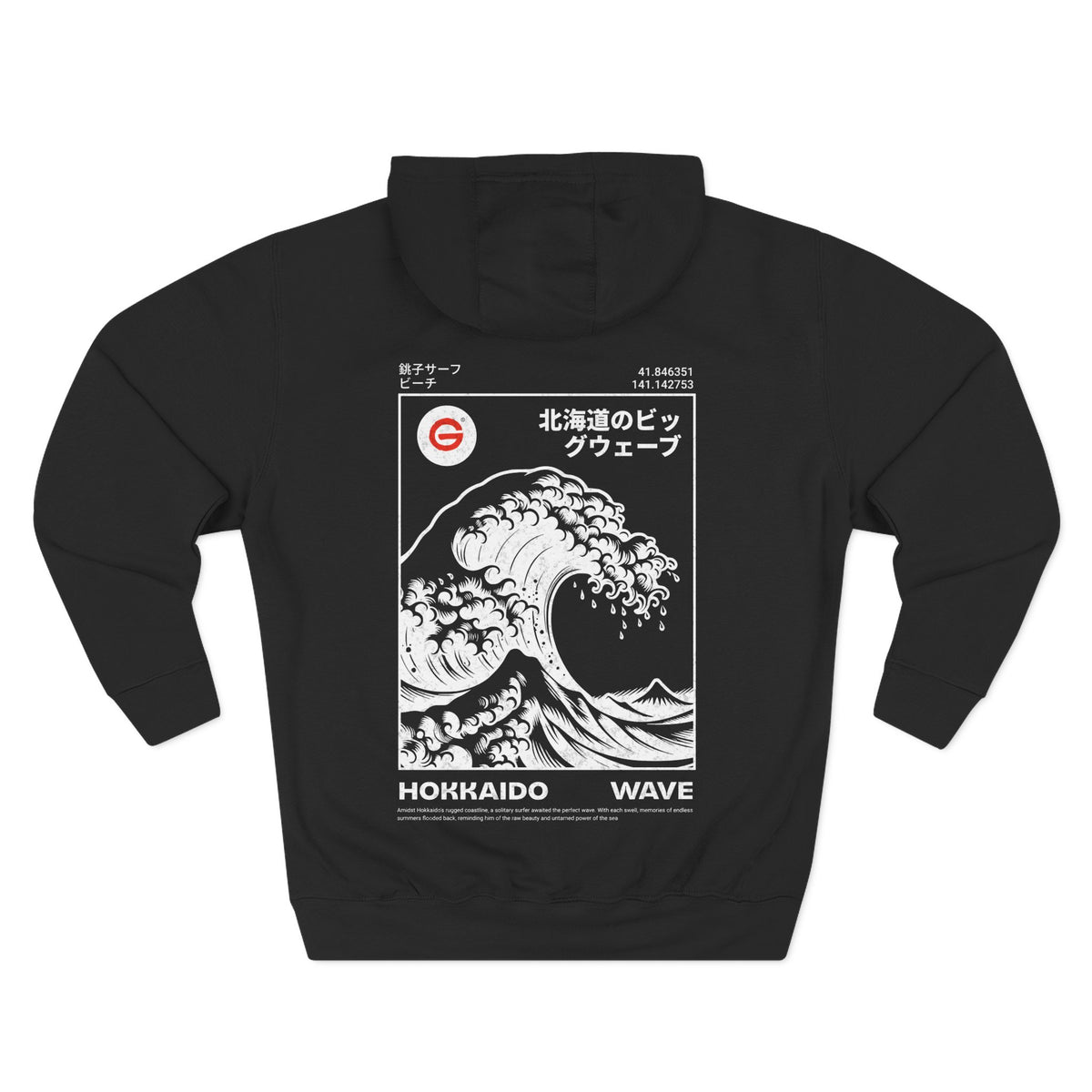 Hokkaido Wave Japanese Great Wave Fleece Hoodie